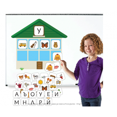 Къщата на звуковете - игра за магнитна дъска