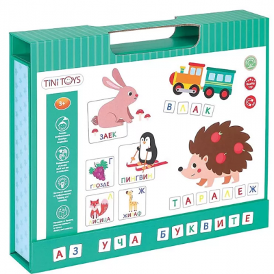 Магнитна книга Аз уча буквите