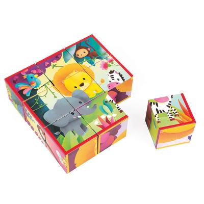 Детски кубчета - Джунгла Janod