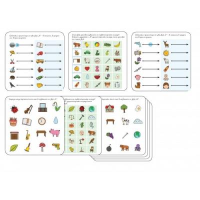 ЗВУКОВЕТЕ НАУЧИ И ИГРАЙ ИГРИ - ПЪТ КЪМ ЧЕТЕНЕТО, ПЕТА ИГРА