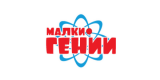 Малки Гении Малки Гении
